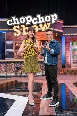 80电影网 欢乐今宵 经典综艺推荐